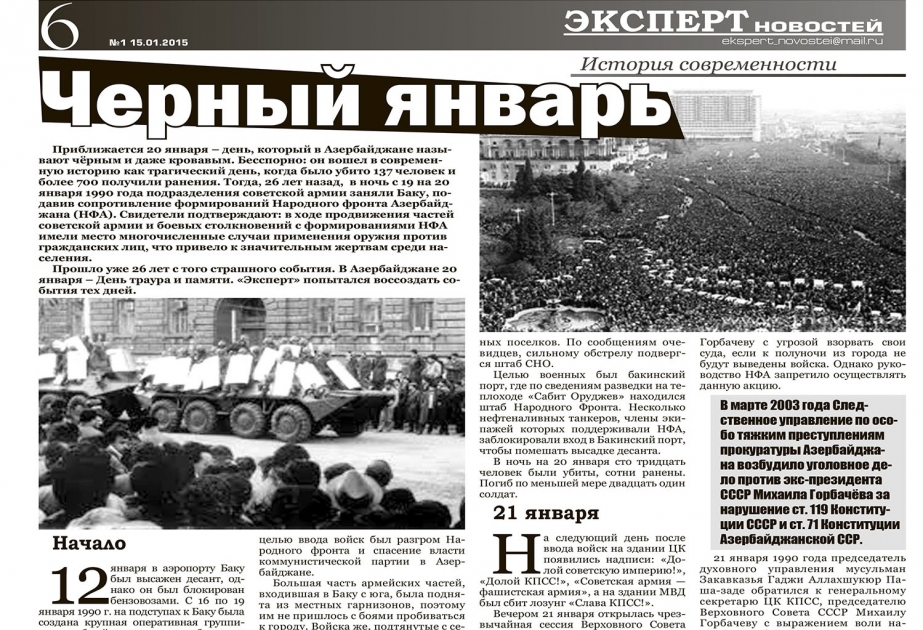 Moldova qəzetində 20 Yanvar hadisələri haqqında məqalə dərc olunub