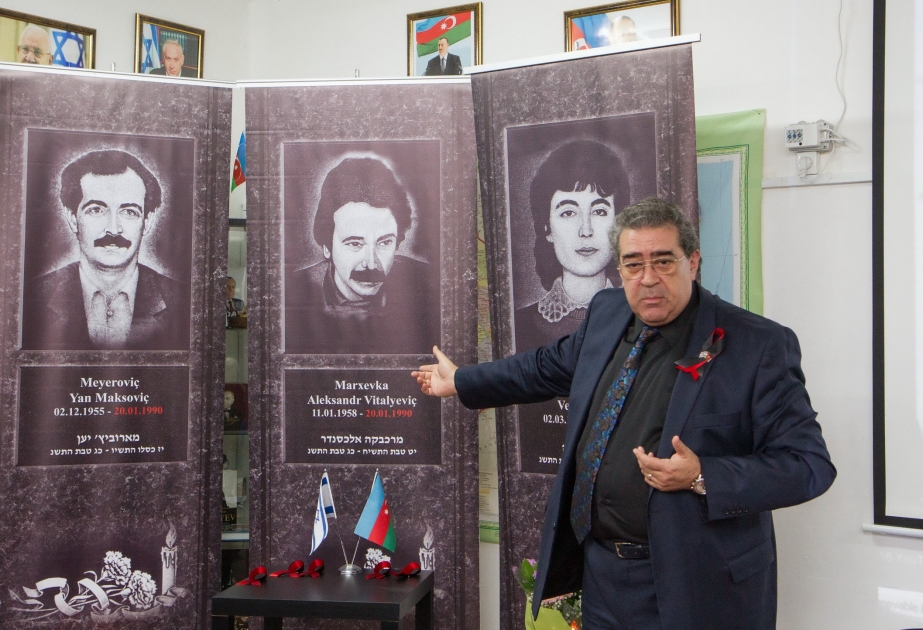 В Израиле почтили память жертв "Чёрного января"
