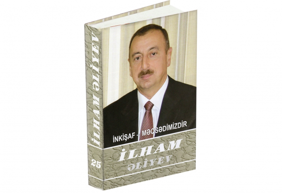 “İlham Əliyev. İnkişaf - məqsədimizdir” çoxcildliyinin iyirmi beşinci cildi çapdan çıxıb