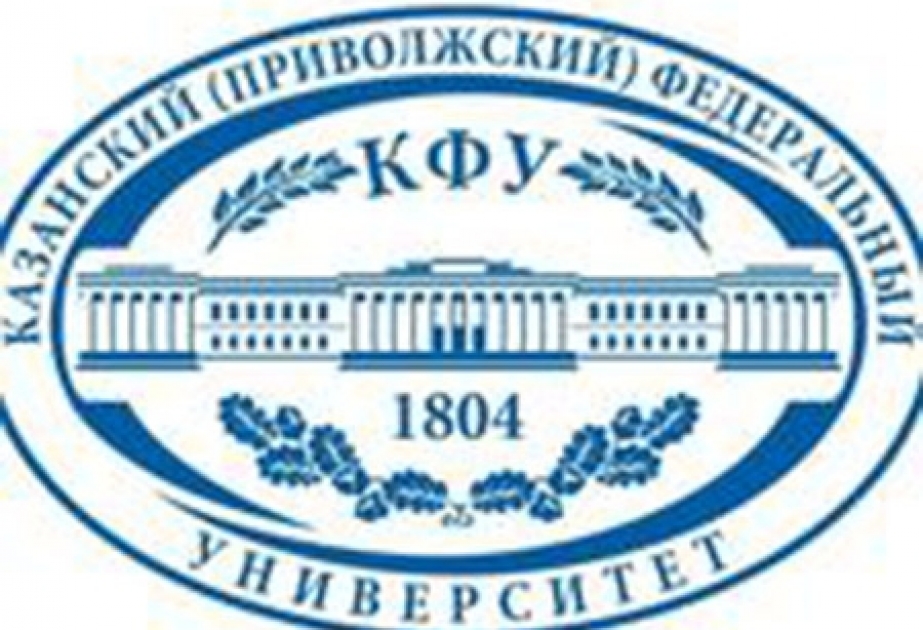 Казанский федеральный университет приглашает азербайджанских школьников на олимпиаду по экономике