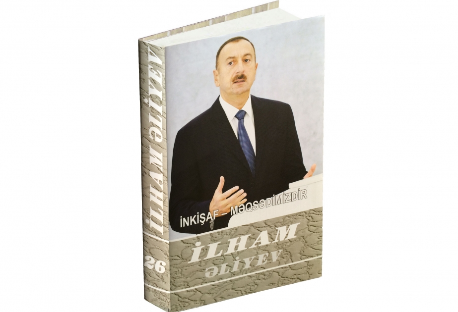 Prezident İlham Əliyev: Ölkəni irəliyə aparan, inkişaf etdirən birinci növbədə insanların intellektual potensialıdır