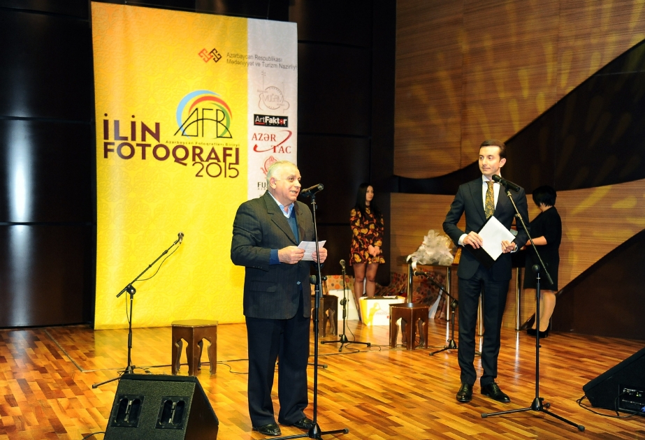 Избран «Фотограф года» на 2015 год