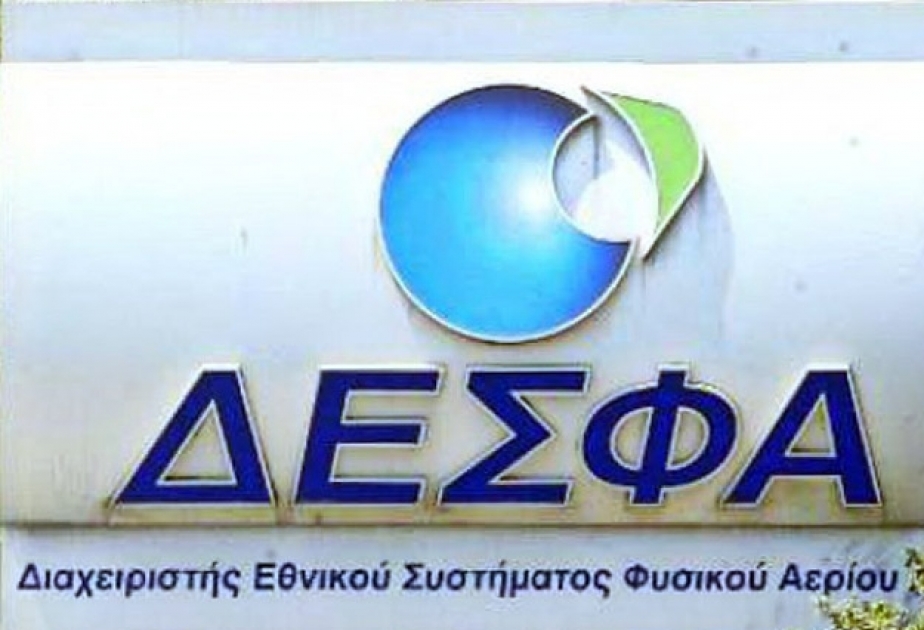 European Commission: Greek DESFA was prepared for privatisation, SOCAR was ready to invest