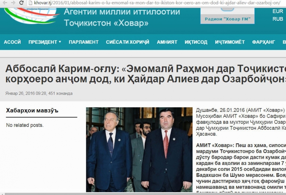 “Xovar” agentliyində Azərbaycan-Tacikistan əlaqələrinin inkişafından bəhs edilib