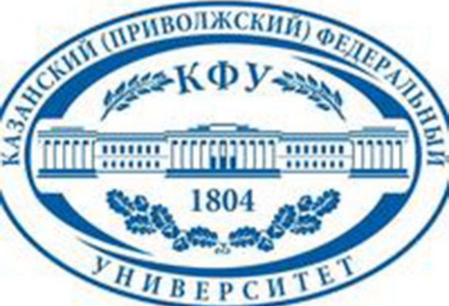 Казанский федеральный университет продлил срок регистрации на участие в олимпиаде по экономике