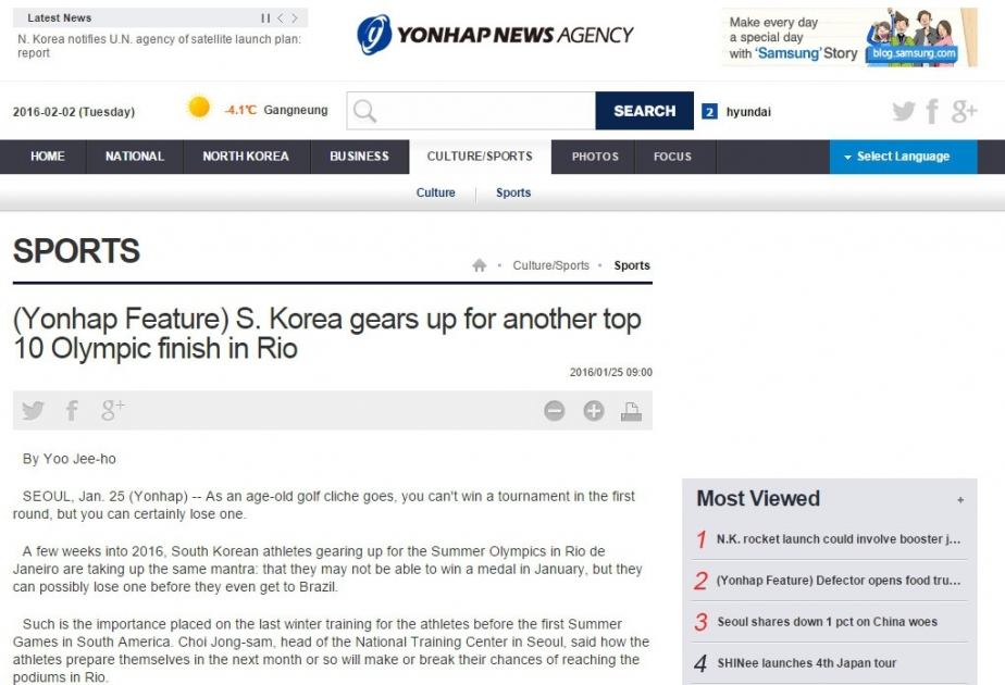 S. Korea gears up for another top 10 Olympic finish in Rio