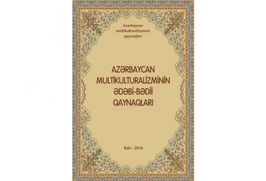 “Azərbaycan multikulturalizminin ədəbi-bədii qaynaqları” kitabı çapdan çıxıb