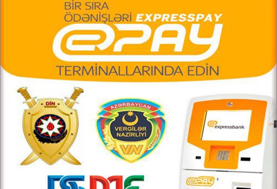 В терминалах ExpressPay можно оплатить более 110 услуг государственных организаций