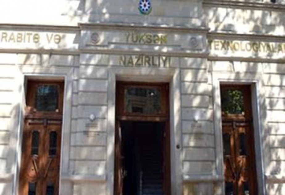 Rabitə və Yüksək Texnologiyalar Nazirliyində Apellyasiya Şurasının ilk iclası keçirilib