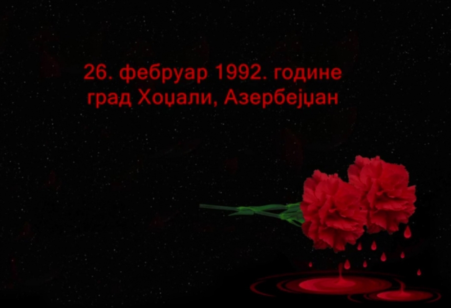 Сербская оперная певица исполнила "Элегию" в память о жертвах Ходжалинской трагедии ВИДЕО