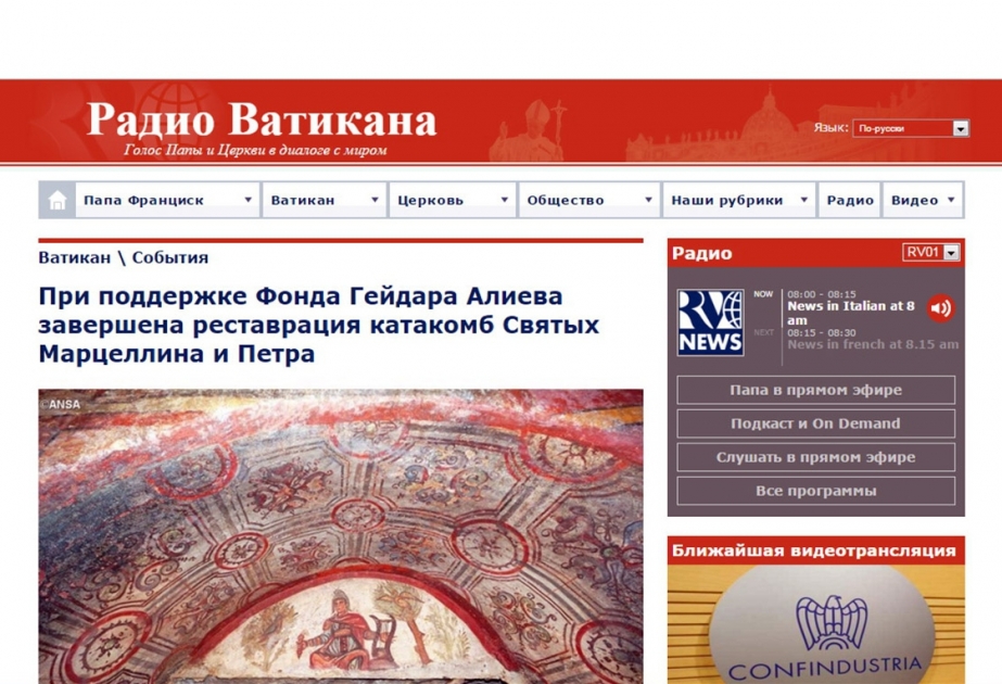 “Vatikan radiosu”nun saytında Heydər Əliyev Fondu ilə əməkdaşlıq barədə məqalə verilib