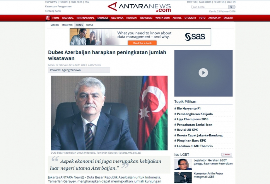 安塔拉通讯社发布阿塞拜疆与印尼间发展联系有关信息
