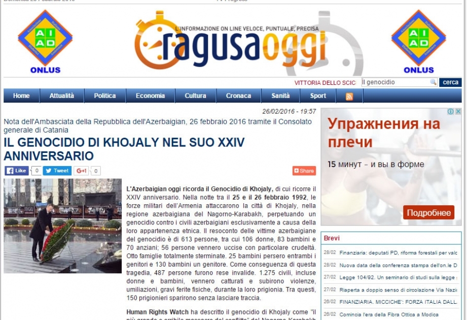 İtaliya mətbuatı: Xocalı soyqırımı qurbanları anılır