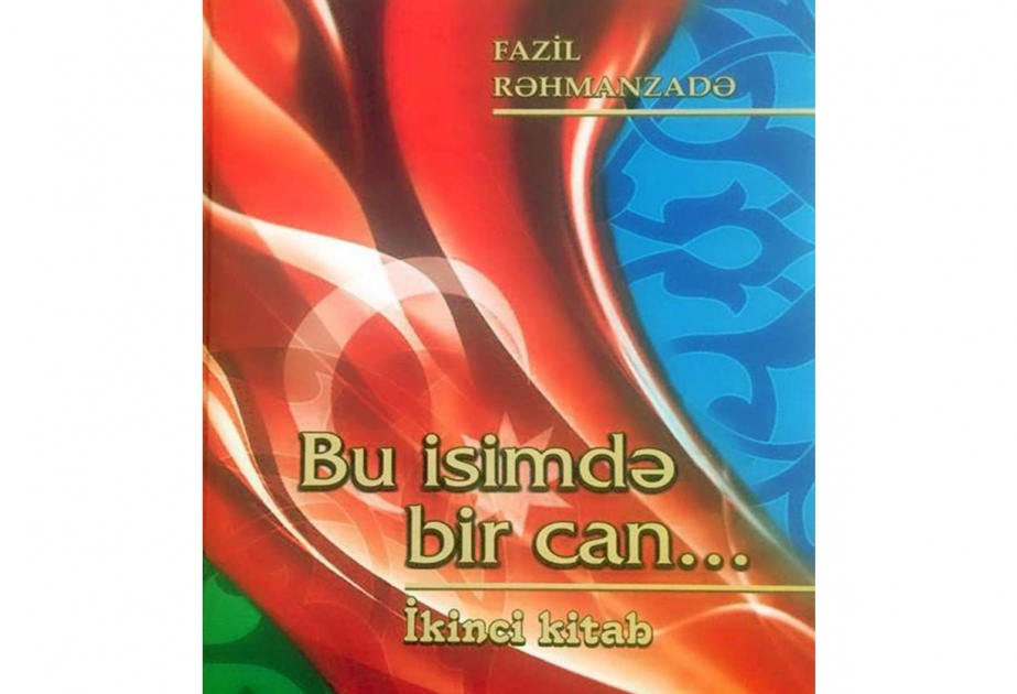 “Bu isimdə bir can...” ikicildliyinin təqdimatı olub
