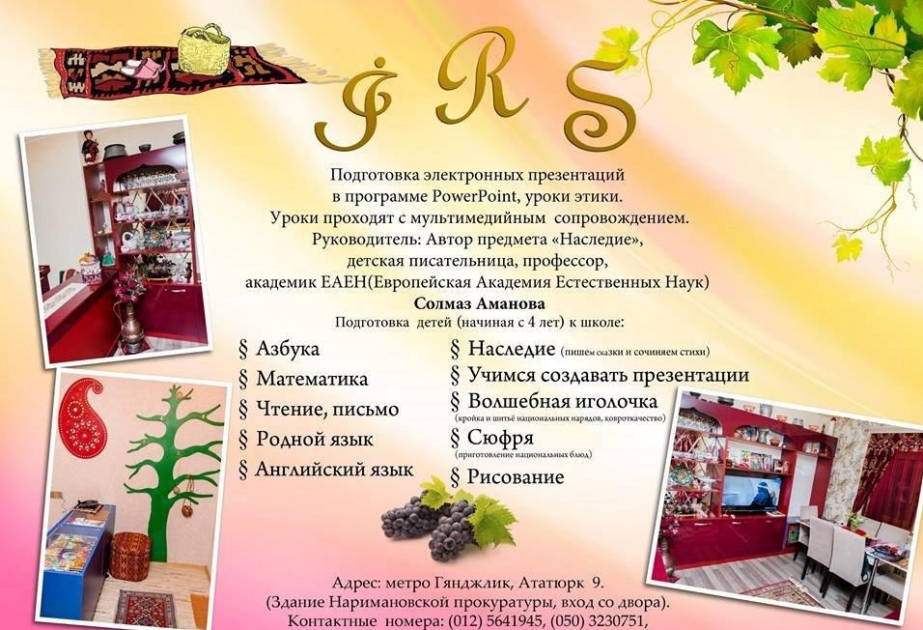 В Баку открылся филиал Европейской академии естественных наук