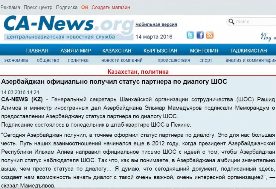Tacikistan və Qırğızıstan agentlikləri Azərbaycana ŞƏT-in dialoq üzrə tərəfdaşı statusu verilməsindən yazır