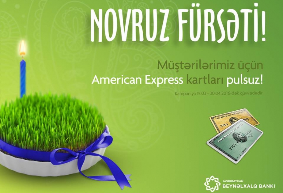 Международный банк Азербайджана проводит кампанию совместно с «American Express»
