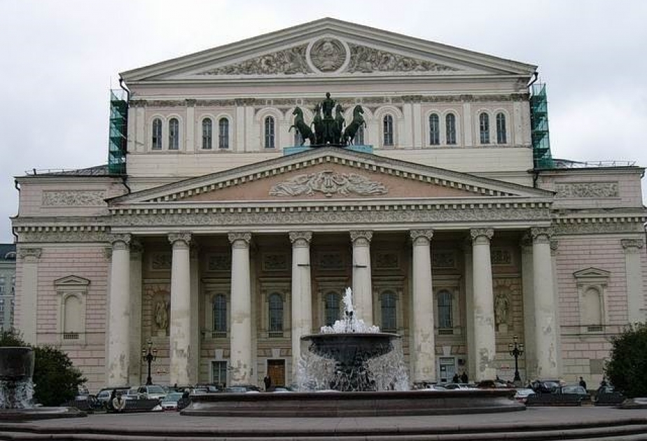 День основания московского Большого театра