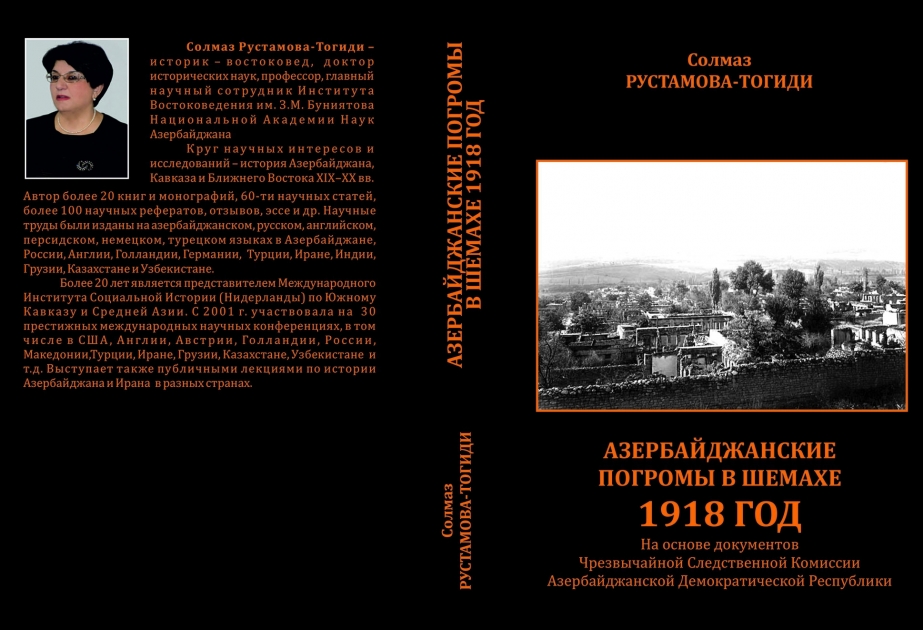 Moskvada azərbaycanlı alimin 1918-ci il Şamaxı qırğınlarına həsr edilmiş monoqrafiyası çap olunub