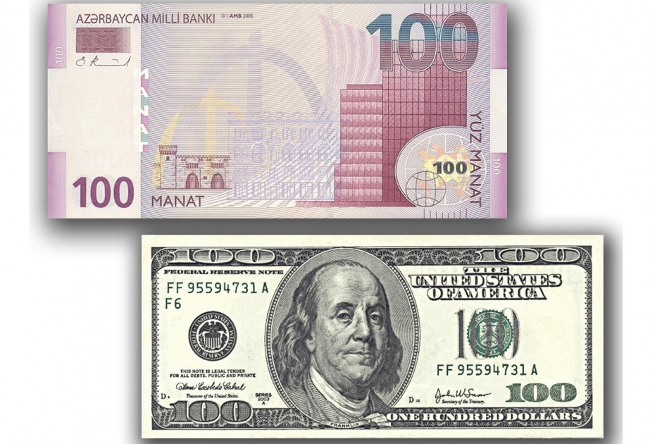 البنك المركزي يحدد سعر صرف المانات مقابل الدولار ليوم 31 مارس 