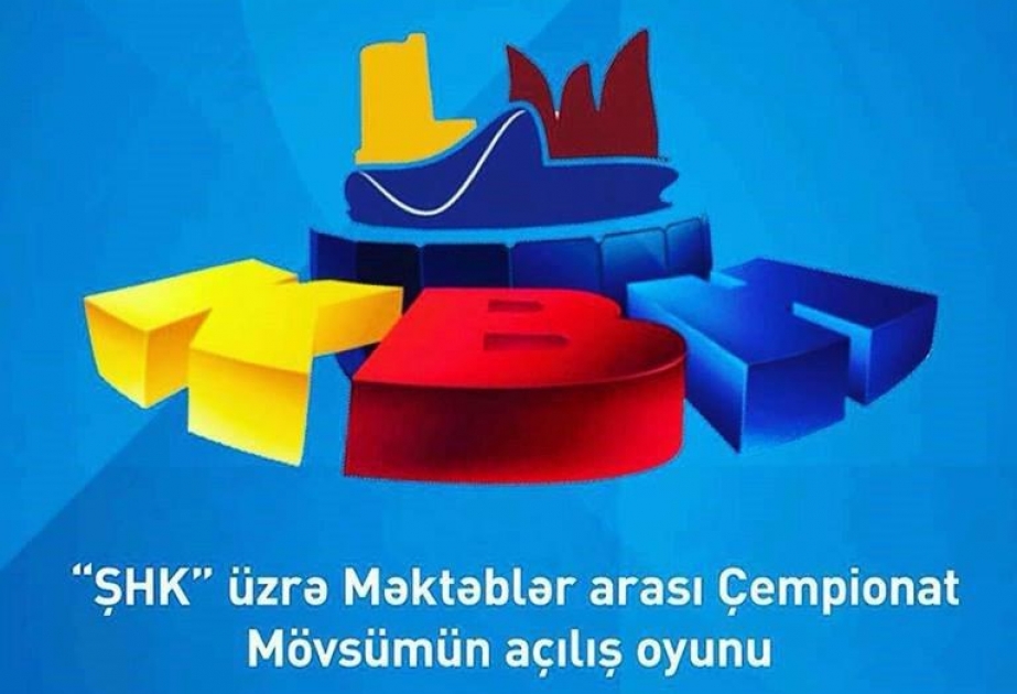 В Баку стартует школьный чемпионат КВН