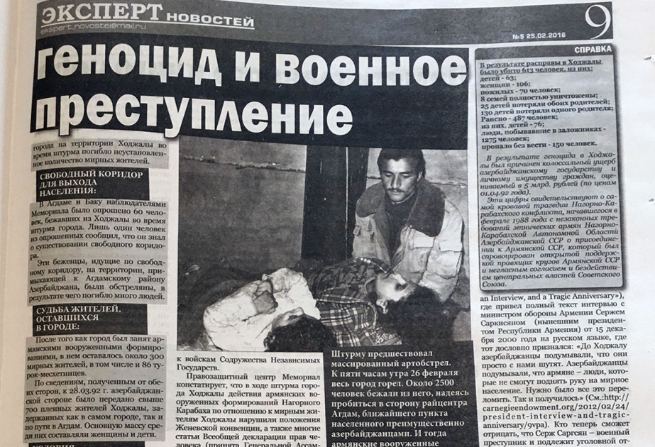 В молдавской газете опубликован материал о геноциде азербайджанцев