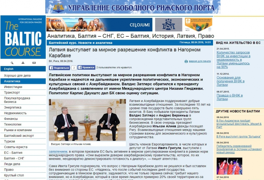 Латвийская пресса пишет о важности разрешения нагорно-карабахского конфликта мирным путем