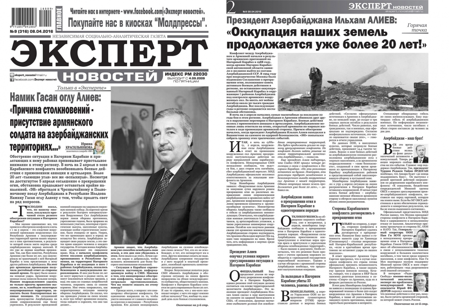 Причина столкновений – присутствие армянского солдата на азербайджанских землях