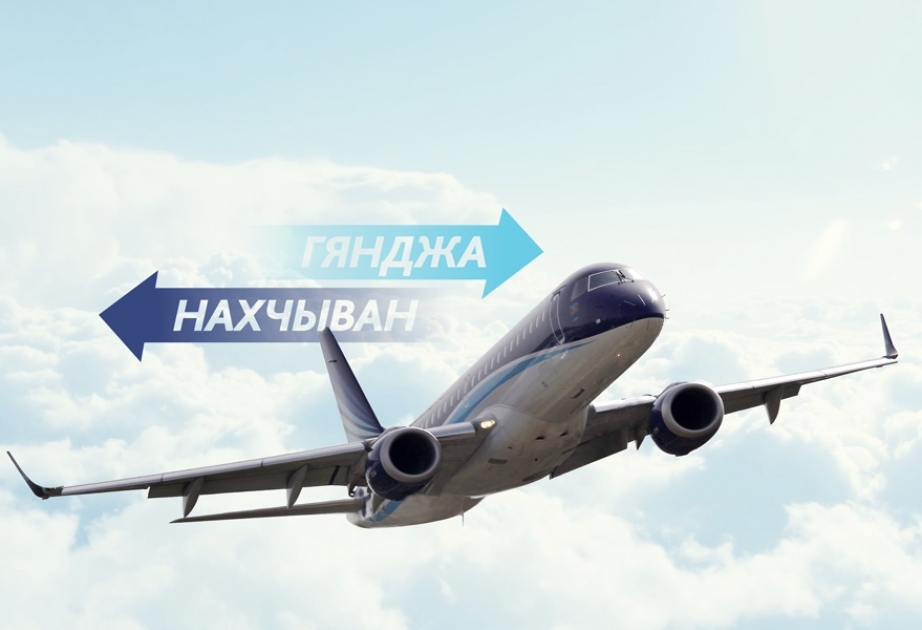 AZAL начинает полеты по маршруту Гянджа-Нахчыван