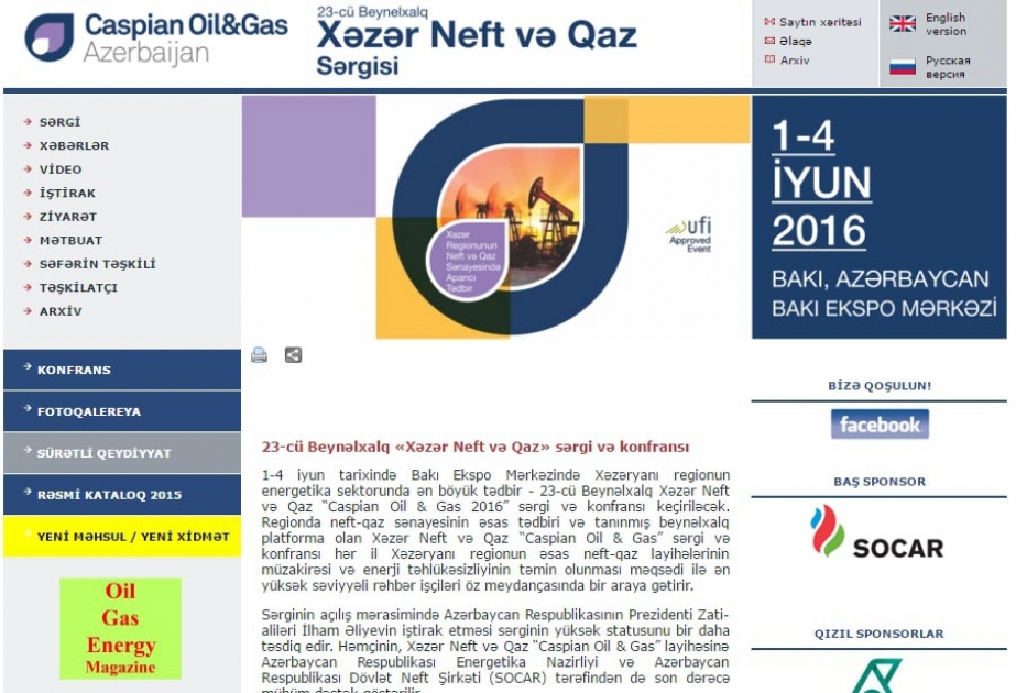 Baku Expo Center to host Caspian Oil&Gas 2016