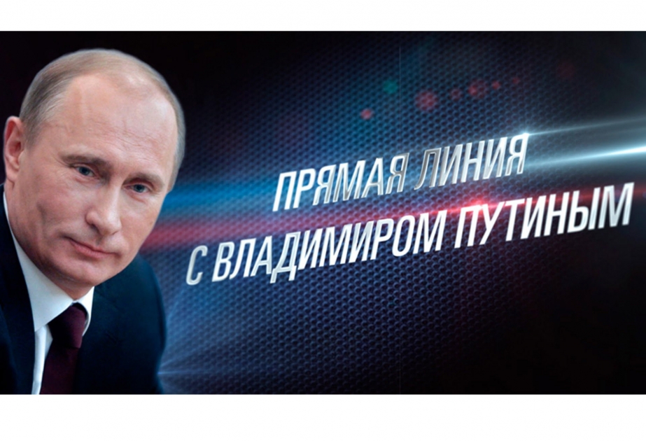 «Прямая линия» с Президентом России продлилась 3 часа 39 минут