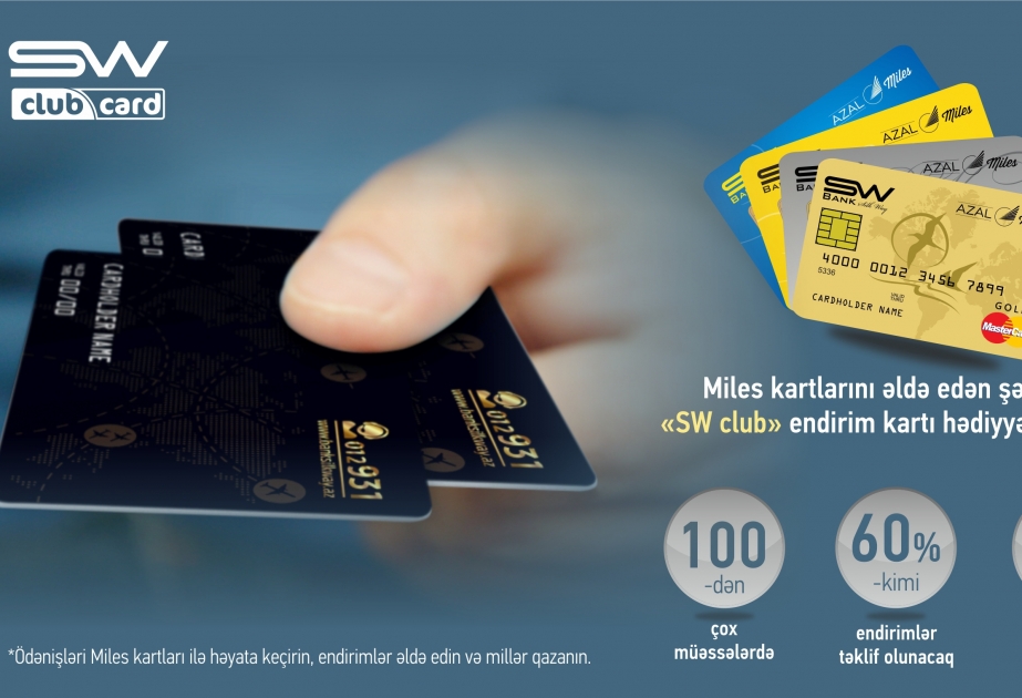 Bank Silk Way предоставляет владельцам пластиковых карт специальную программу «SW Club»