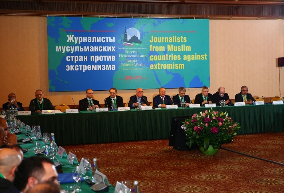 В Москве проходит второй международный форум «Журналисты мусульманских стран против экстремизма»