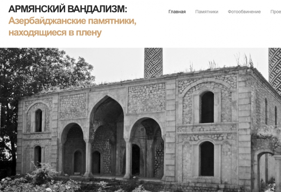 Подготовлена русская версия издания «Армянский вандализм: азербайджанские памятники, находящиеся в плену»