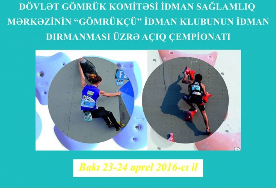 İdman dırmanması üzrə «Gömrükçü» İdman Klubunun açıq çempionatı keçiriləcək