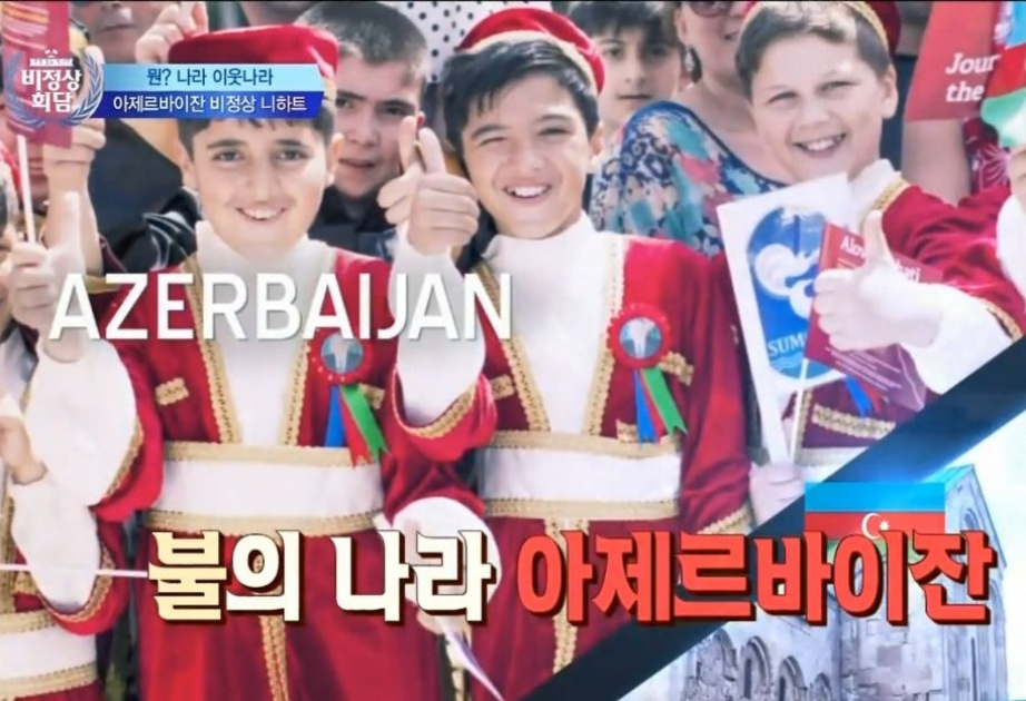 Im TV-Kanal JTBC der Republik Korea eine Sendung über Aserbaidschan ausgestrahlt