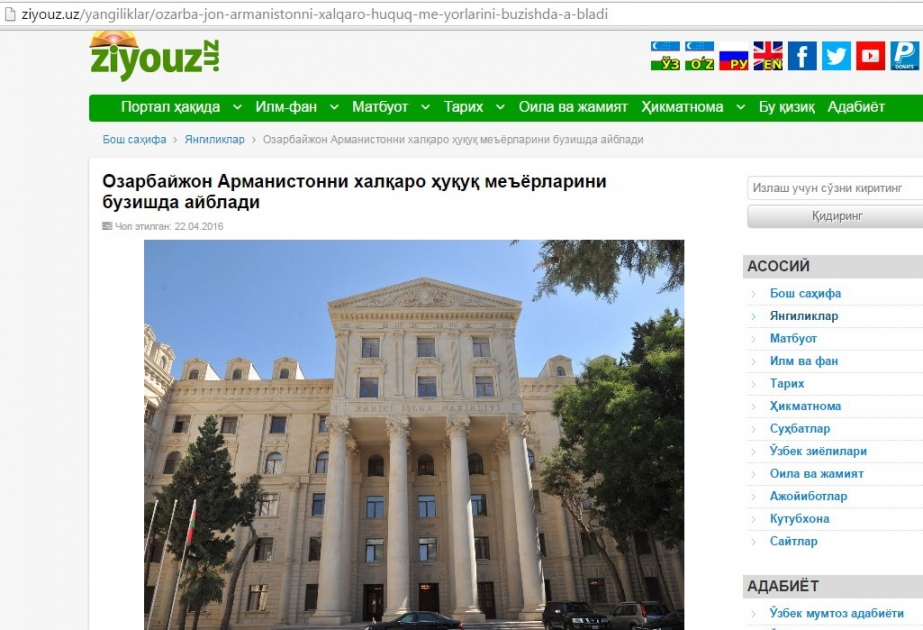 Özbəkistan portalı Ermənistanın beynəlxalq hüququn normalarını pozması ilə bağlı məqalə yayıb