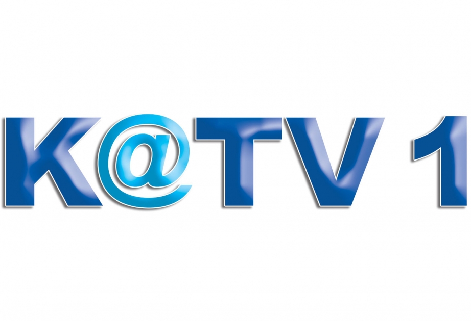 KATV1 запустил программу стимулирования по переходу на высокоскоростной «оптический» интернет