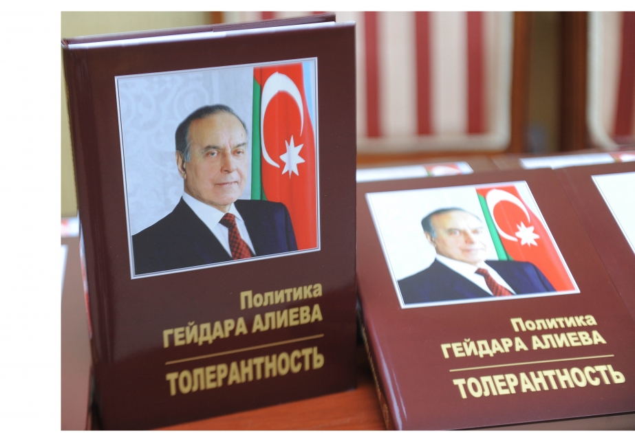 «Политика Гейдара Алиева: Толерантность»