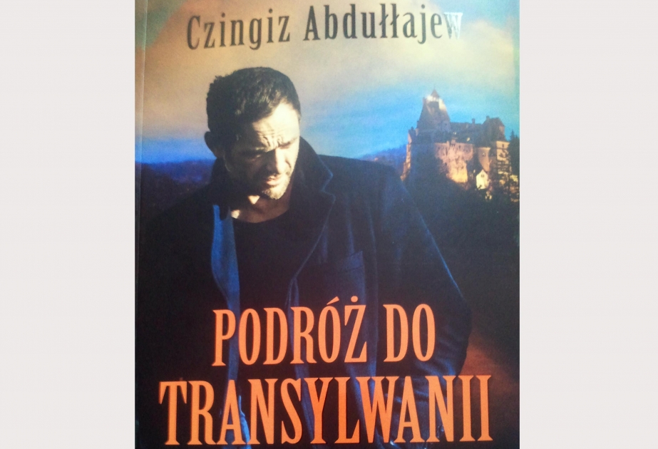 В Польше издана книга Чингиза Абдуллаева