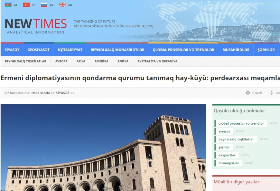 Erməni diplomatiyasının qondarma qurumu tanımaq hay-küyü: pərdəarxası məqamlar