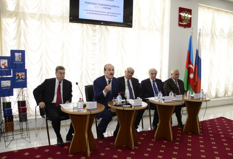 Глава Республики Дагестан Рамазан Абдулатипов встретился с соотечественниками, проживающими в Азербайджане