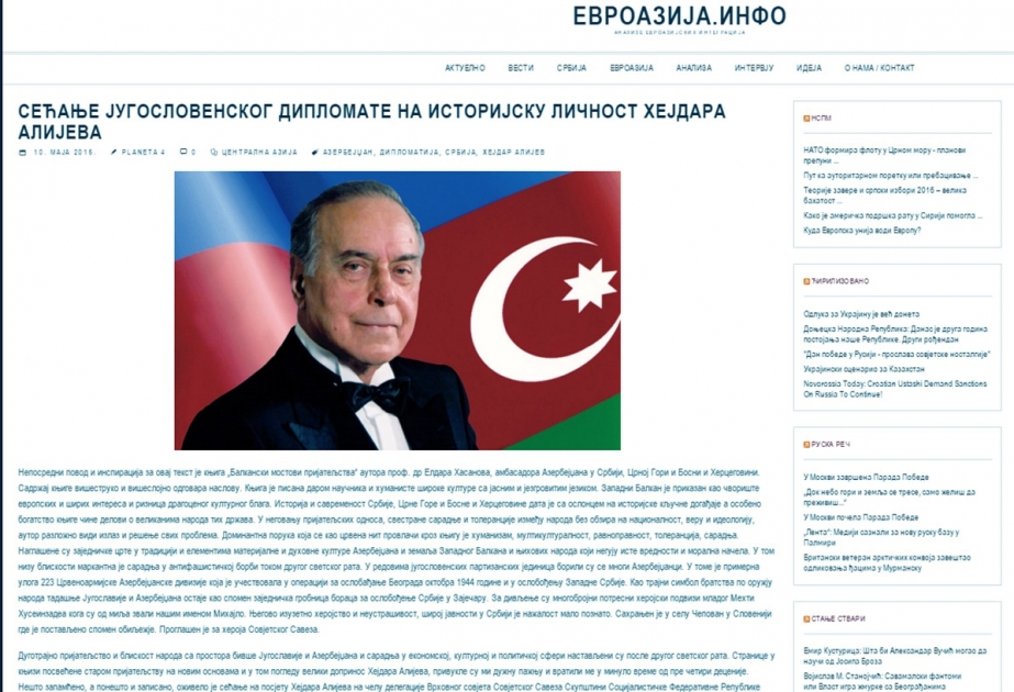 Serbiya nəşrində yuqoslaviyalı diplomatın Heydər Əliyev şəxsiyyəti barədə xatirələri dərc edilib