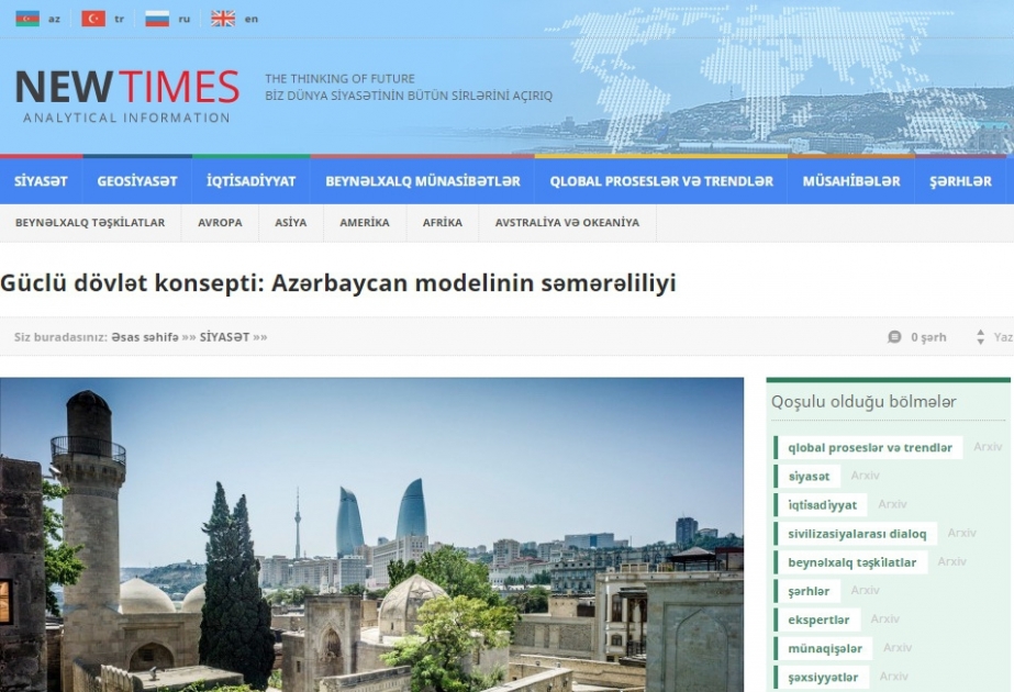 Концепт сильного государства: эффективность азербайджанской модели
