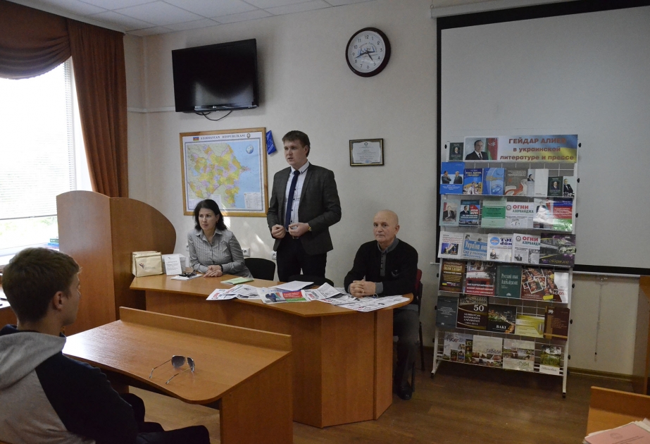 В Полтаве прошла международная научная конференция, посвящённая великому лидеру Гейдару Алиеву