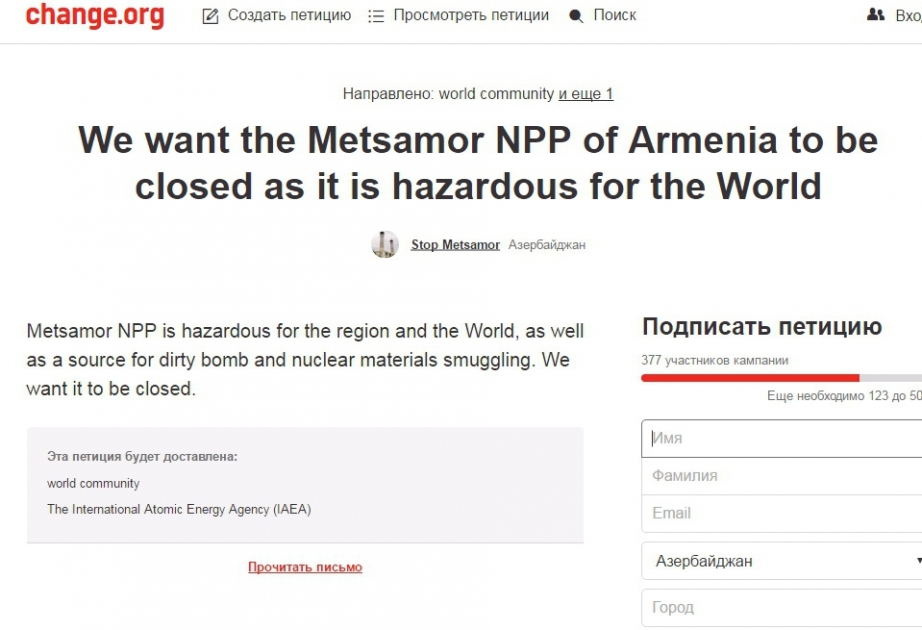 Petition “Stop Metsamor!” gestartet