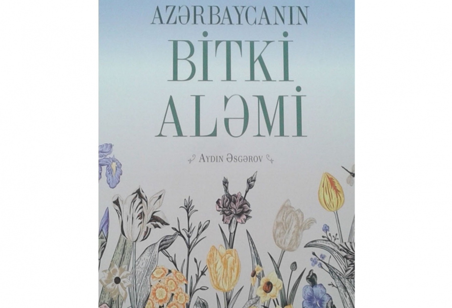 Вышла в свет книга «Мир растений Азербайджана»