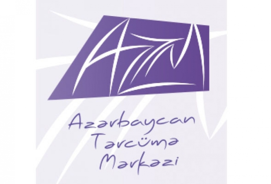 Вниманию специалистов азербайджанского языка!