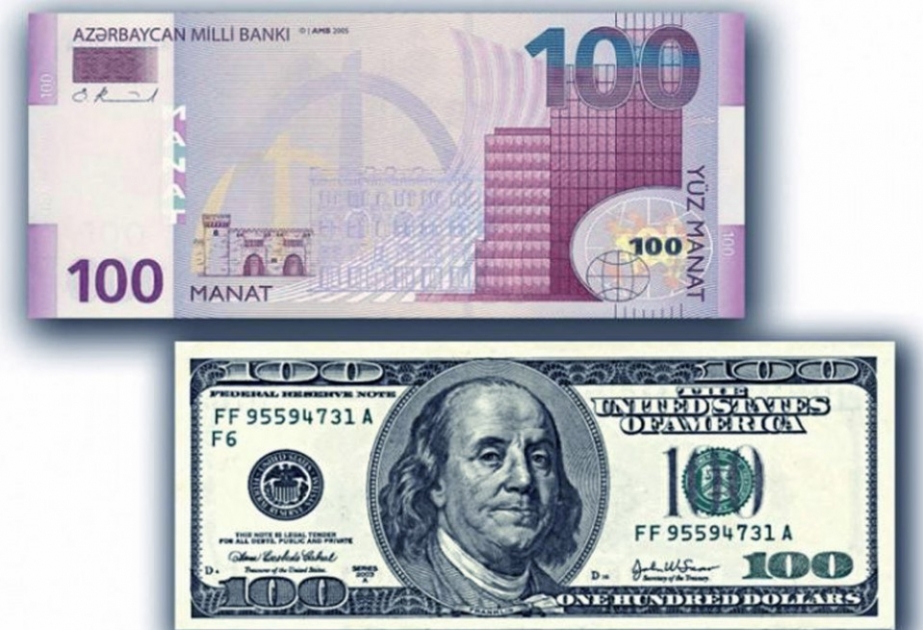 البنك المركزي يحدد سعر الصرف مقابل دولار لـ24 مايو