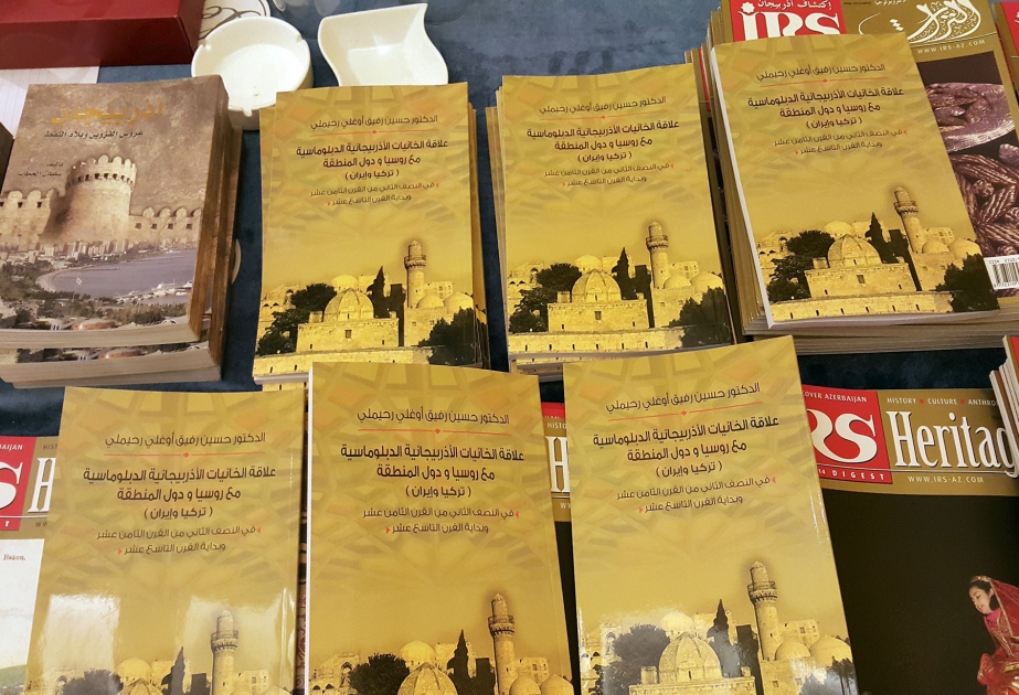 İordaniyada Azərbaycan diplomatiyasının tarixindən bəhs edən kitab çap olunub